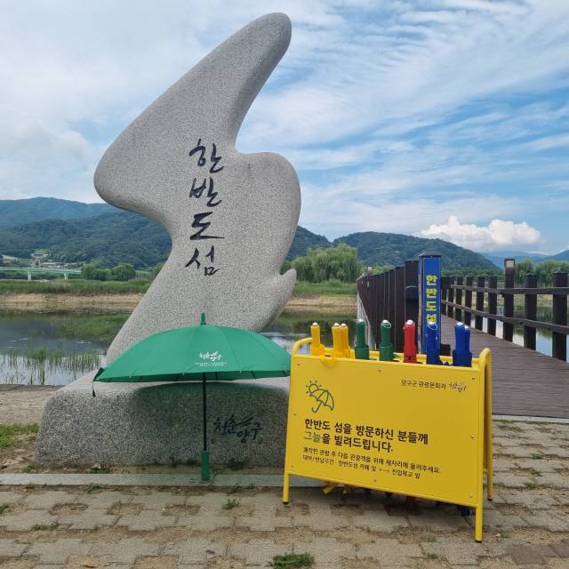 ▲ 양구 한반도섬의 대변신이 진행되고 있다.  양구 한반도섬 입구 양산대여.