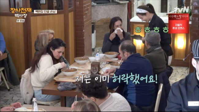 white sand beach of jangsa genius A guest who visited the shop mentioned a son who was against Kwon Yuri.On the afternoon of the afternoon of the 18th, TVN  ⁇  white sand beach of jangsa genius  ⁇  showed Baek Jong-won, the god of conversion, Menu, who was driven to the crisis of bombardment from the big house to the big house.Baek Jong-won, who saw the guests eating delicious meals, decided to bake cheese as a service. He baked cheese in all forms and sprinkled honey. The Naples who ate the cheese for the first time did not know what it was.Customers are surprised to hear that the ingredients are mozzarella cheese.Lee Jang-woo said that it was strange because there was no guest in the big house, and Baek Jong-won replied that it is good to have a lot of guests.John Park, who went out to the store, watched the quiet Sunday night street, saying, There are no people.Baek Jong-won said, If you do not have a guest, you have to work hard at The Kitchen. Baek Jong-won explained, The time goes and the guests come in. Baek Jong-won is enormous.Vic-Fezensac It was like the first day, and I was upset about the situation without a guest. Baek Jong-won said, Lets go. Lets get organized. Vic-Fezensac stopped Ultimatum.Baek Jong-won said in an interview, Model Behavior with superficial taste because we keep going up. Model Behavior.Baek Jong-won wrapped up the leftovers and delivered them to the alumni. Baek Jong-won added, Ill be busy tomorrow.Baek Jong-won said, Lets do jjajang ramen and seafood ramen with Shin Menu. Baek Jong-won wanted to try jjajang ramen and showed his enthusiasm by saying that the meat is cheap.The next day, lunch Vic-Fezensac started, and a line of guests came in. Kwon Yuri admired that kimchi was really delicious today. Baek Jong-won added tomatoes to TroopJjigae and added flavor.Guests marveled at the taste of TroopJjigae and rolled it up with rice.When Simone Simons asked who refilled the rice, Kwon Yuri replied that she was the most handsome person, and laughed. Simone Simons, like a ghost, finds a guest and delivers rice.Kwon Yuri praised Simone Simons for her work.One guest asked if he could make TroopJjigae spicy; John Park took the guests bowl to The Kitchen, while Baek Jong-won happily made the spicy TroopJjigae.The family, who visited the store three times, made Kwon Yuri laugh by mentioning a little friend, saying, My son is in love with you. The childs mother added playfully, I already gave permission.White Sand Beach of Jangsa Genius