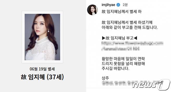 BJ 임블리. (인스타그램 갈무리)