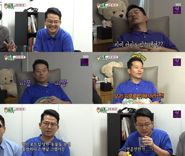  ⁇  My Little Old Boy  ⁇  Kim Jun-ho showed a passion for no smoking.Kim Jun-ho has been on the SBS  ⁇  My Little Old Boy  ⁇  (My Little Old Boy  ⁇ ), which was broadcast on the 18th, and has been experiencing hypnosis treatment that makes people with Lee Sang-min and Tak Jae-hun fall in love.On this day, Kim Jun-ho visited the Hypnosis Therapy Center to help no smoking with his brothers, saying that Kim Ji-min had no smoking as a condition of marriage.He was embarrassed when Lee Sang-min and Tak Jae-hun made a joke from the beginning, saying, You can never smoke no smoking.Kim Jun-ho expressed his willingness to no smoking that Tak Jae-hun would cut off tobacco in Tak Jae-huns mischievous answer that GFriend would cut off GFriend if he asked him to cut off golf, alcohol or tobacco.Kim Jun-ho, who first experienced Hypnosis, seemed to be caught in Hypnosis in an instant and surprised everyone.Kim Jun-ho, who fell into hypnosis and went into the most difficult memories of his life, was distressed by the painful situation of having to go down the corner at the gag concert.Kim Jun-ho, who was reminded of the future five years later, could not hide his smile by calling his childs name after imagining his marriage as  ⁇  JiHo Ya  ⁇ , and he woke up from Hypnosis and declared no smoking, saying that he would cut off tobacco for JiHo. I was surprised.Kim Jun-ho then watched Tak Jae-hun and Lee Sang-mins Hypnosis, sympathized with them, and saw Lee Sang-min, who drank vinegar like whiskey in Hypnosis, and drank vinegar like Tak Jae-hun. I could not hide my gag instinct.My Little Old Boys TV Capture