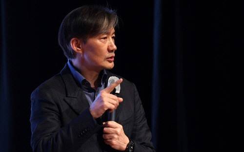 조국 전 법무부 장관. 연합뉴스