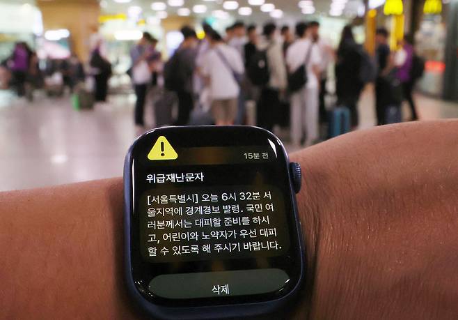5월31일 서울 시민들이 받은 경계경보 오발령 문자. ⓒ연합뉴스