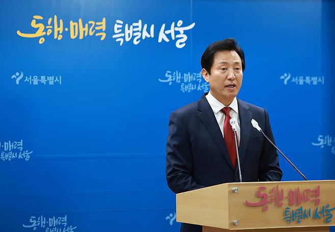 5월31일 오세훈 서울시장이 경계경보 오발령에 대한 입장을 밝히고 있다. ⓒ연합뉴스