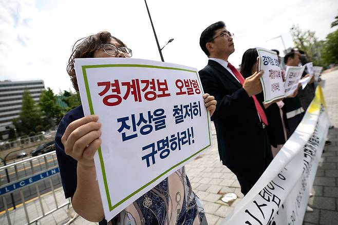 5월31일 시민단체가 용산 대통령실 앞에서 오발령과 관련해 중앙정부와 지자체 대응을 규탄했다. ⓒ시사IN 신선영