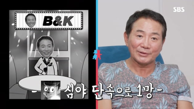 Lee Bong-won has revealed a number of business failures.Lee Bong-won, a comedian and businessman, appeared in the SBS entertainment program Same Bed, Different Dreams 2: You Are My Dest-You Are My Destiny broadcast on the 19th.Lee Bong-won has revealed he is currently doing an angle house-flesh with wife Park Mi-sun.He said, I have been living in a house for 25 years and have been doing a weekend couple unintentionally, he said. Five years ago, when I went to Jjampong house, Mrs. Park lives in Ilsan with my children and parents, and I live alone in Cheonan.Lee Bong-won, who currently runs the Jjampong house, said he had experienced six business failures from the bar to the bar. I ran the bar as my first business before marriage, he said.I can not wait until 12 oclock at night. But as soon as I opened the door, I was in the Financial Crimes Enforcement Network.Lee Bong-wons next business was running a coffee shop in the Department Store, where he said, This was where we were going to go into each other. The Department Store has a lot of floating population.But the Department Store had more employees than customers. Lee Bong-won was the third Top Model to sell some of the Department Store restaurants and Top Model to operate the Samgyetang store, but even this the Department Store went bankrupt.Lee Bong-won said, Since then, I decided not to do business in the restaurant business, so I went to study in Japan and set up Production B1 (Bongwon) Entertainment. At that time, there were Gim Gu-ra, Park Jun-gyu, Choi Guk, and Yoon Seong-ho.Lee Bong-won also said, At that time, I tried so hard to launch Gim Gu-ra, but it didnt come up.I wanted to have a child like that, he added, laughing.Lee Bong-won continued his business, saying, I started an acting academy because I didnt think I could do it. I went to the B1 Academy. I had eight teachers and five students. I folded because I couldnt do it either.Lee Bong-won said, Park Mi-sun opened a restaurant saying that he would not do business with me, but he was also ruined. It must be infected.Its a virus, he said nervously.