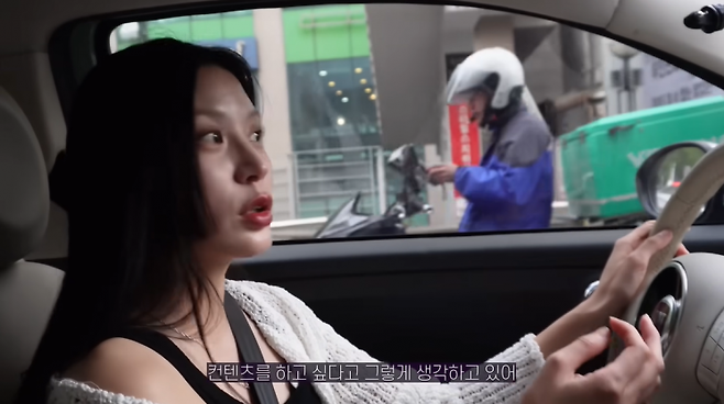 조민씨 [사진출처=조민씨 유튜브 캡쳐]