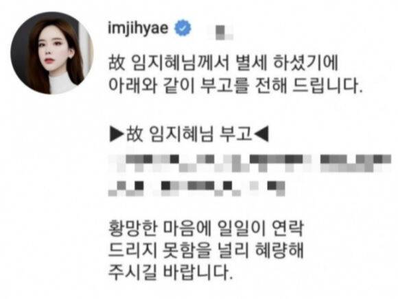 사진=BJ임블리(임지혜) SNS 캡처