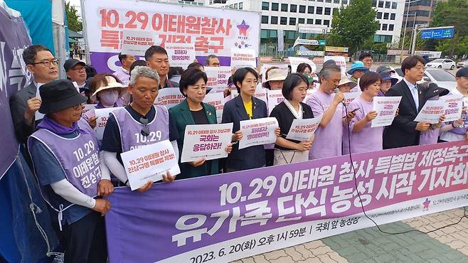 (서울=연합뉴스) 이태원 참사 유가족이 진상규명 특별법 제정을 촉구하며 20일 서울 여의도 국회 앞에서 단식 농성에 들어갔다. 10.29 이태원 참사 유가족협의회·시민대책회의는 이날 오후 1시59분 기자회견을 열어 "국회는 특별법 제정을 위해 가능한 모든 방안을 결의해달라"고 촉구하며 농성을 시작했다. 2023.06.20. [10.29 이태원 참사 유가족협의회·10.29 이태원참사 시민대책회의 제공. 재판매 및 DB 금지]