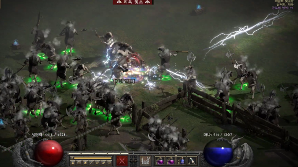 - 디아블로2 카우방