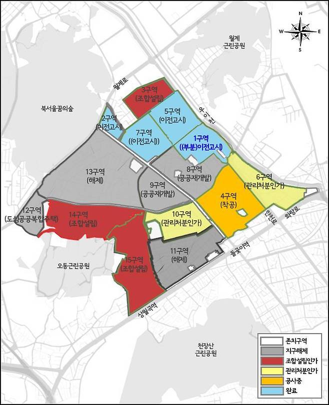 위치도(서울시 제공)