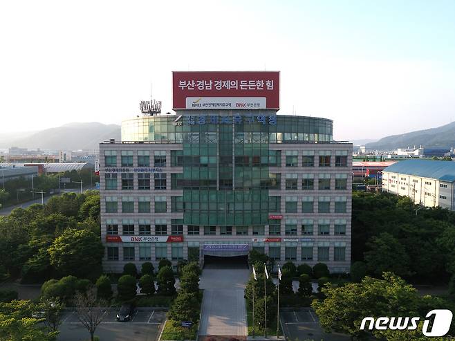 부산진해경제자유구역청 전경.(부산진해경자청 제공)