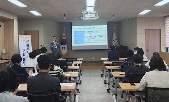 광주시가 진행한  ‘재난 응급의료 대응체계 강화 교육’ 현장.ⓒ광주시