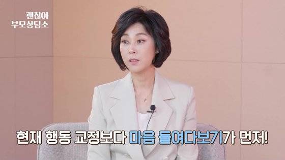 괜찮아 부모상담소 김지선PD.