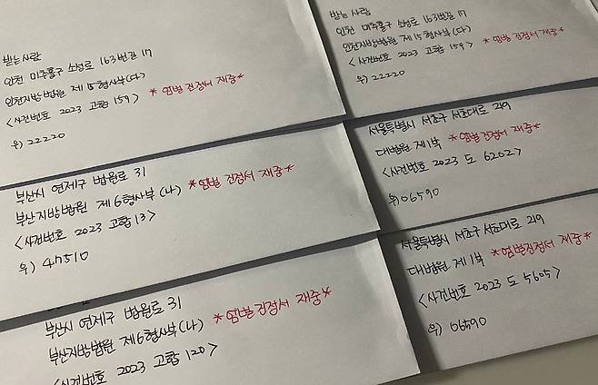 /사진=대한아동학대방지협회