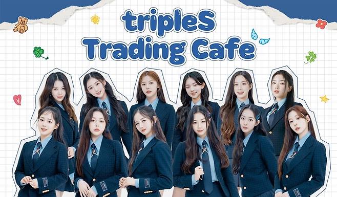 ▲ 트리플에스 트레이딩 카페. 제공| 케이타운포유