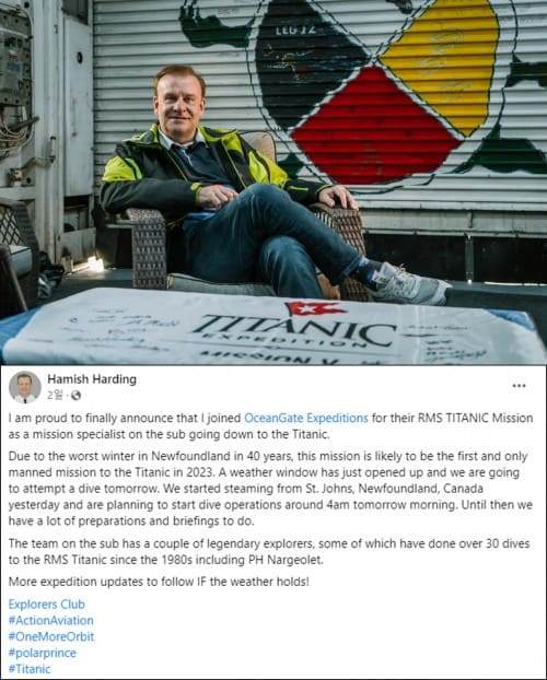 해미쉬 하딩이 페이스북에 게시한 글 / 온라인 커뮤니티