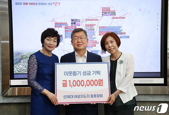 인제대 여성지도자 총동창회가 22일 밀양시에 가정폭력 피해가구 장학금 100만원을 전달했다. 왼쪽부터 이일미 인제대 여성지도자 총동창회장, 박일호 밀양시장, 김재희 인제대 여성지도자 총동창회 사무국장.(밀양시 제공)