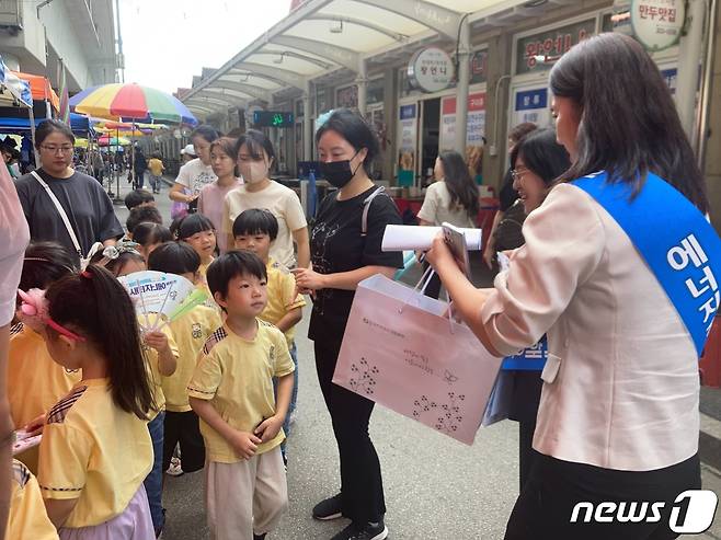 여름철 에너지 절약 실천 캠페인.(한국전력 강원본부 제공) 2023.6.22/뉴스1