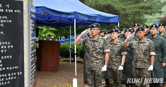 육군 7사단은 지난 21일 강원 화천 민통선 이북에 조성된 경화공원에서 개최한 제46주기 故 정경화 소령 추모행사는 실시했다.(육군7사단 제공)