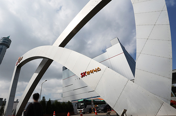 SK hynix Inc. headquarters in Icheon, Gyeonggi Province [Photo by Yonhap]