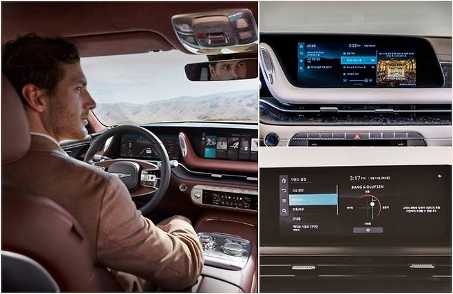 G90 실내와 사운드 시스템  [사진출처=현대차, 하만코리아]