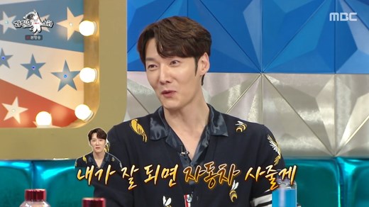 Actor Choi Jin-hyuk mentioned his relationship with broadcaster Park Kyung-lim.MBC Radio Star broadcast on the 21st was featured in 2023 Bang Flix, starring actors Choi Jin-hyuk, Kim Young-jae, Bae Yu-ram and Shin Hyun-soo.Choi Jin-hyuk said that Park Kyung-lim is a benefactor and said, I came to Seoul because I wanted to play rock music in A Month in the Country.So I was wandering in the Ilsan area. At that time, a woman in a training suit told me that she was the president of entertainment and asked me to come to the company. She gave me a business card and wrote it on a note.But I had an office in the office where I stayed. I met the woman in the elevator.Choi Jin-hyuk, who met Park Kyung-lim, who was a member of the company, said, I met Sister and talked to her. Sister introduced me to PD and I met her in private.I also gave my pocket money. I really saw a lot of sister virtue. A month in the country, my parents sent me abalone. I always said, If it goes well, Ill buy you a car, but I couldnt buy you a car, and my sister won a subscription a while ago, so I moved. I gave her a sofa.I told him to pick it up, but it was not cheap, he confessed, I think its much bigger to pay back to sister. 