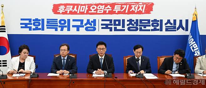 더불어민주당 정책조정회의가 22일 서울 영등포구 여의도 국회에서 열리고 있다. 임세준 기자