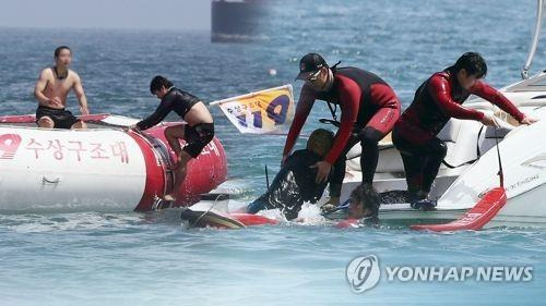 물놀이 사고 [연합뉴스 자료사진]