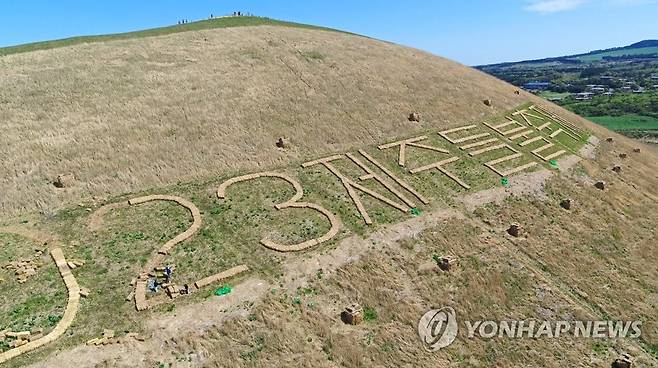 제주들불축제 역사 속으로 사라지나 (제주=연합뉴스) 박지호 기자 = 4월 27일 오전 제주시 애월읍 봉성리 새별오름에서 제주시 관계자들이 올해 제주들불축제 오름불놓기를 위해 설치했던 인화성 조형물을 해체하고 있다. 
    제주도는 기후위기 흐름에 역행한다는 논란의 중심에 선 제주들불축제의 존속 등을 안건으로 한 숙의형 정책개발청구 심의회를 내달 열 계획이다. 2023.4.27 jihopark@yna.co.kr