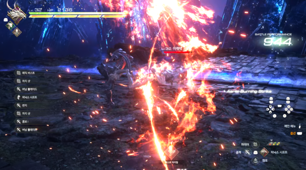 - 버닝 블레이드는 점프 중에도 사용할 수 있다