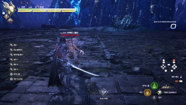 - 가루다 슬롯에 타이탄 격진을 마스터하고 장착한 모습