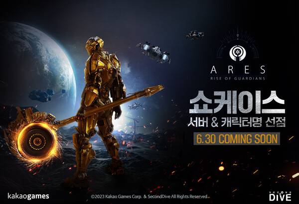 사진=카카오게임즈 제공
