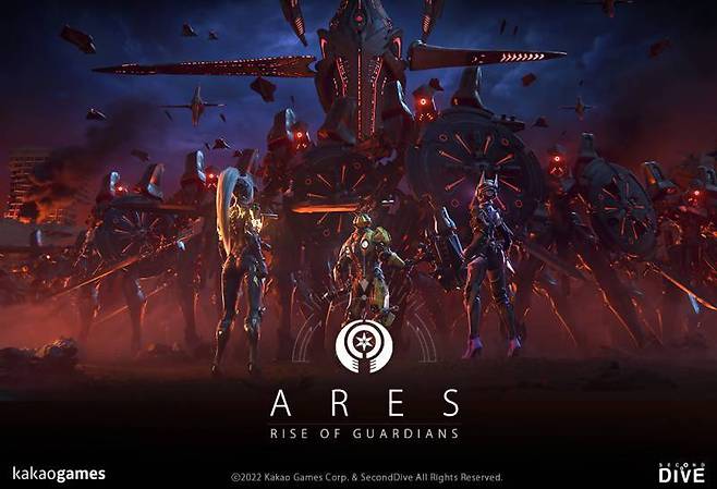 아레스 : 라이즈 오브 가디언즈
