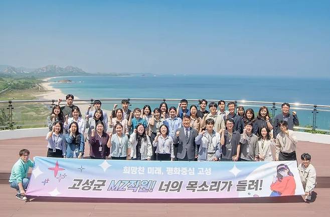 Ham Myung-joon (seventh from left, bottom row), the county mayor of Goseong-gun, Gangwon-do, takes a picture after talking with 35 grade-8 civil servants while inspecting the facilities at the Unification Observation Tower on May 16. Courtesy of the Goseong-gun office