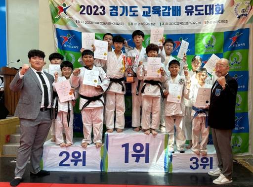 2023 경기도교육감배 유도대회에서 남초부 종합우승을 차지한 의정부G스포츠클럽.경기도유도회 제공