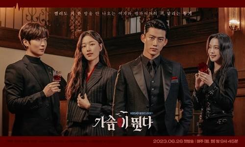 ‘가슴이 뛴다’의 첫방 관전 포인트가 공개됐다. 사진= 위매드, 몬스터유니온