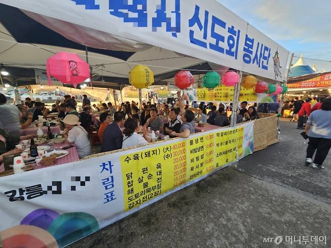 지난 22일 강릉 단오제의 한 식당형 난장이 영업 중이다. /사진=정세진 기자