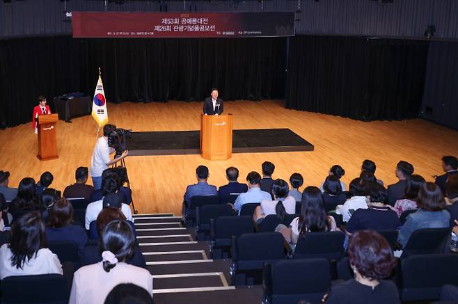 대전 0시 축제 관광기념품 공모전 시상식. 대전시 제공