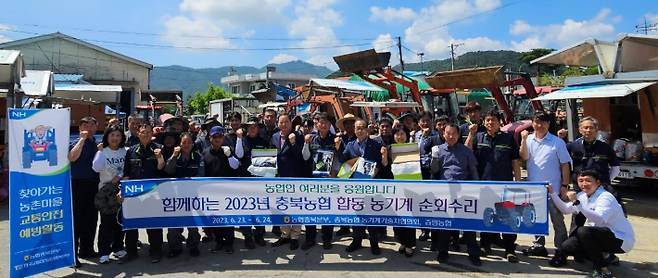 충북농협 제공