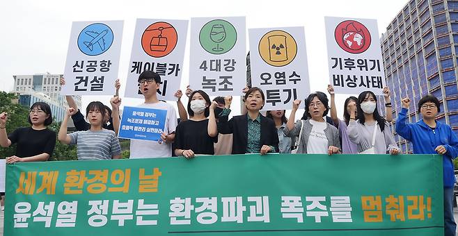 세계 환경의날을 나흘 앞둔 6월1일, 환경운동연합이 윤석열 정부의 환경정책을 비판하는 시위를 열었다. ⓒ환경운동연합 제공