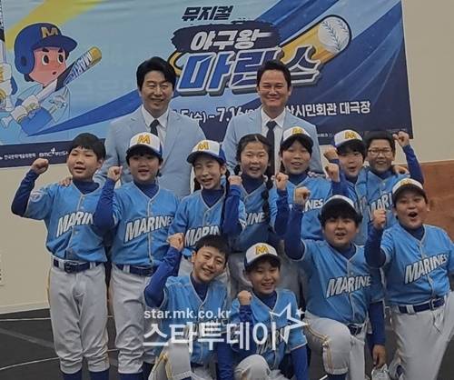 배우 김수로, 강성진을 비롯한 뮤지컬 ‘야구왕, 마린스’ 출연진. 사진ㅣ신영은 기자