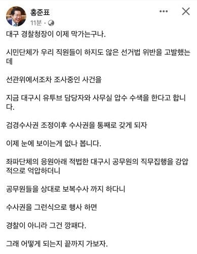 페이스북 캡처