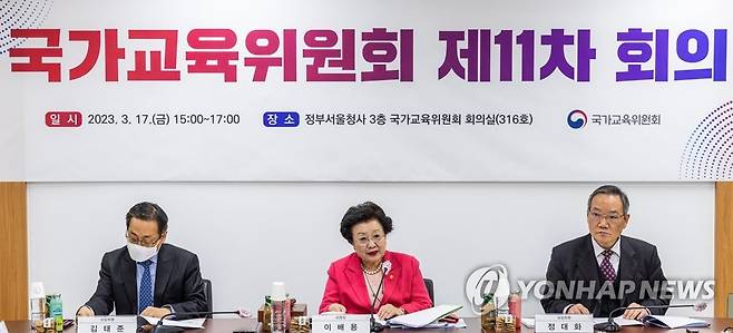 11차 국가교육위원회에서 발언하는 이배용 위원장 이배용 국가교육위원회 위원장이 지난 3월 17일 오후 서울 종로구 정부서울청사에서 열린 제11차 국가교육위원회 전체 회의에서 발언하고 있다. [연합뉴스 자료사진]