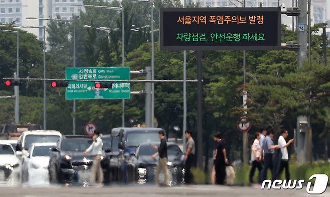 서울 지역 낮 최고기온이 35를 넘어 폭염주의보가 발령된 19일 오후 서울 영등포구 여의도 여의대로 일대 뜨겁게 달궈진 아스팔트 위로 아지랑이가 피어오르고 있다. 2023.6.19/뉴스1 ⓒ News1 민경석 기자