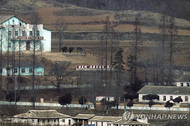 파주 통일전망대에서 바라본 북한 황해북도 모습. '쌀로써 사회주의를 지키자'라는 선전구호가 보인다.  [연합뉴스 자료사진. 재판매 및 DB 금지]