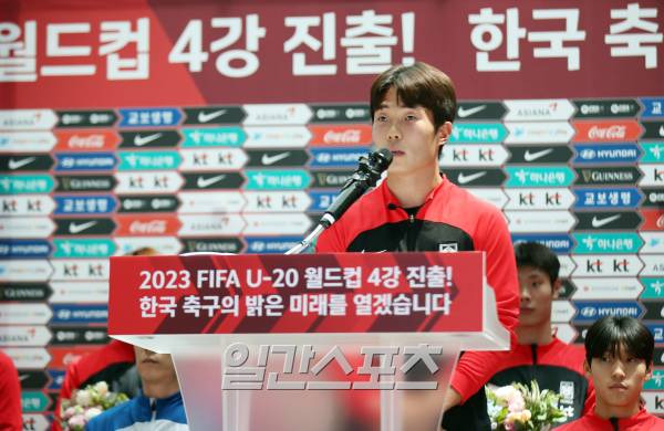 2023 FIFA U20 월드컵 4강 진출을 이룬 대한민국 U20 대표팀이 귀국했다. 주장 이승원이 14일 오후 인천국제공항에서 진행된 귀국 환영행사에서 인사말을 하고 있다. 아르헨티나에서 열린 이번 월드컵에서 대한민국 대표팀은 2회 연속 4강 진출의 성적을 거뒀다. 인천공항=김민규 기자 mgkim1@edaily.co.kr /2023.06.14/