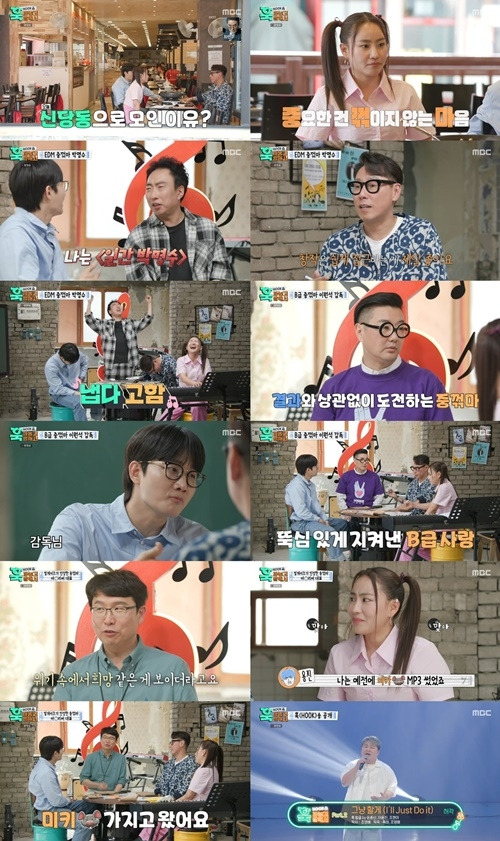 ‘훅까말’ 이원석 감독이 ‘킬링 로맨스’의 비하인드와 함께 솔직한 입담을 자랑했다. 사진=MBC 예능 파일럿 ‘훅 까놓고 말해서’ 캡처