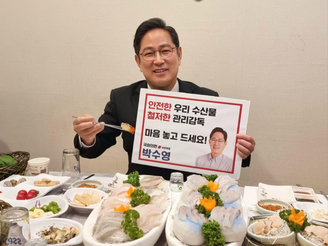 국민의힘 박수영 의원. 사진 제공=박수영 의원 페이스북
