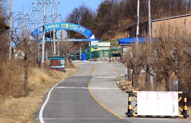 강원 고성지역 민통선 출입구 모습 (사진=연합뉴스)