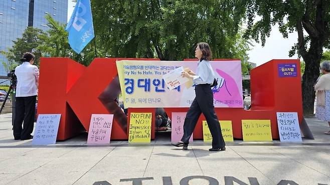 지난 8일 낮 12시 대구시 북구 경북대 북문 앞, 경북대를 상징하는 빨간색 케이엔유(KNU) 조형물 앞에 이슬람 혐오에 반대하는 문구가 적힌 손팻말들이 놓여 있다. 김규현 기자